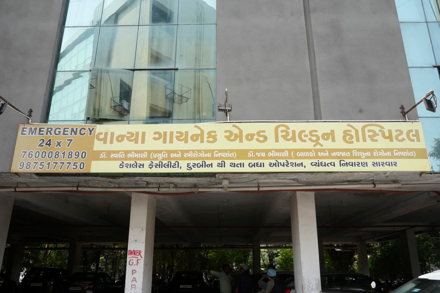 Vaanya Gynec And Children Hospital building signboard